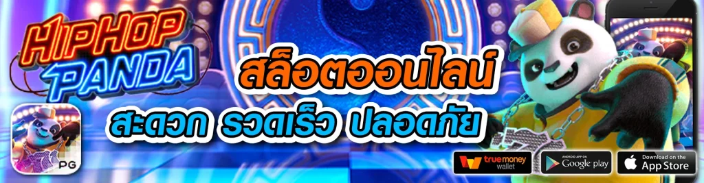 dragonwin666